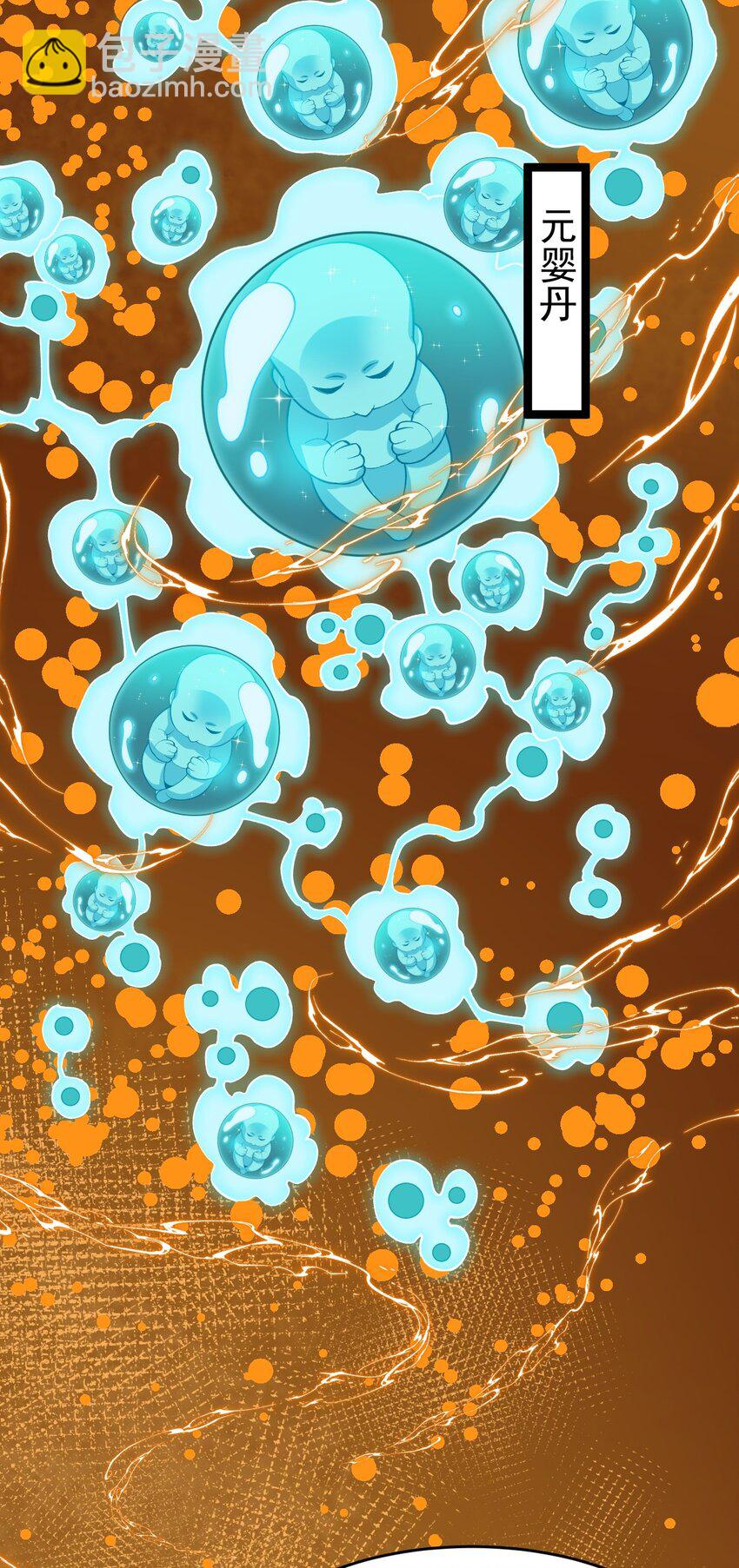 117 他的身份(1/2)-第117话