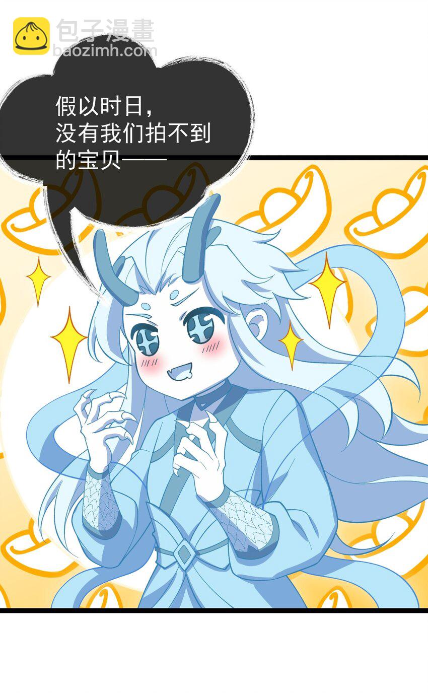 117 他的身份(1/2)-第117话