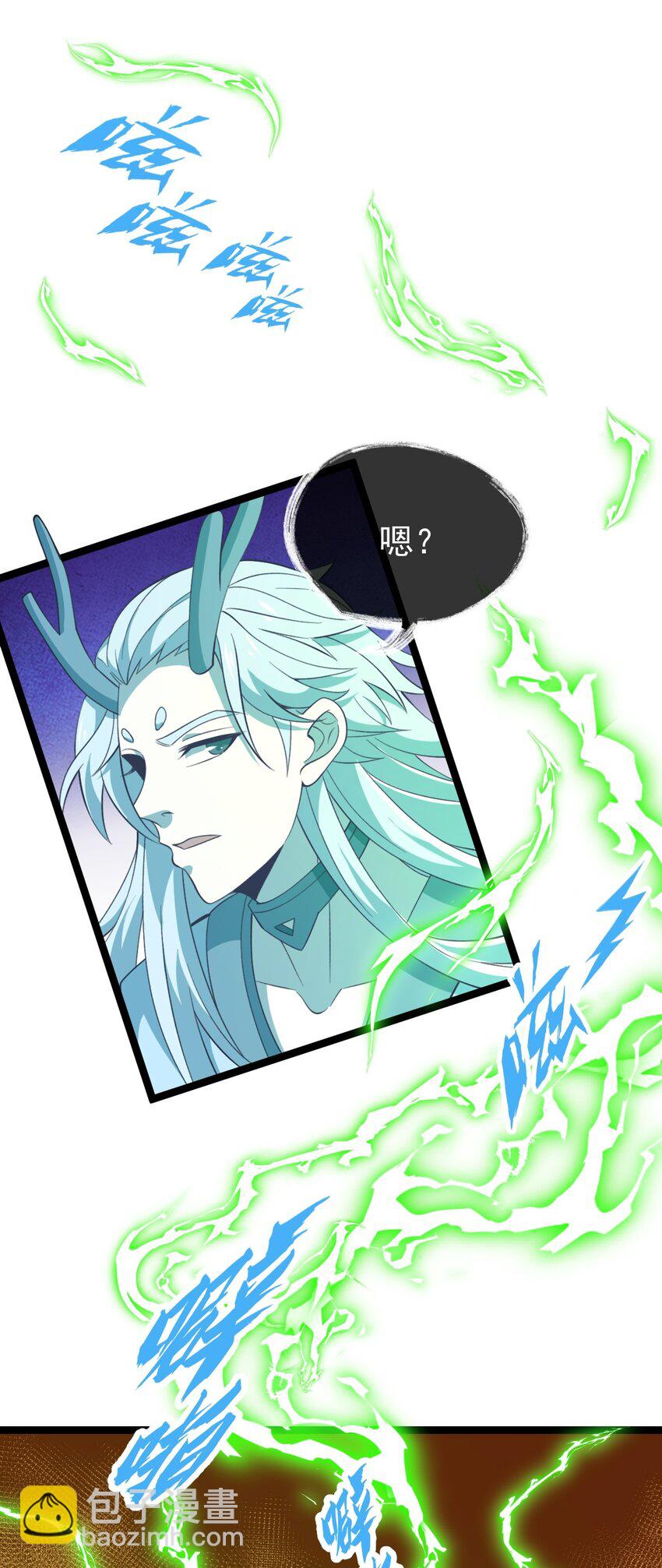 117 他的身份(1/2)-第117话