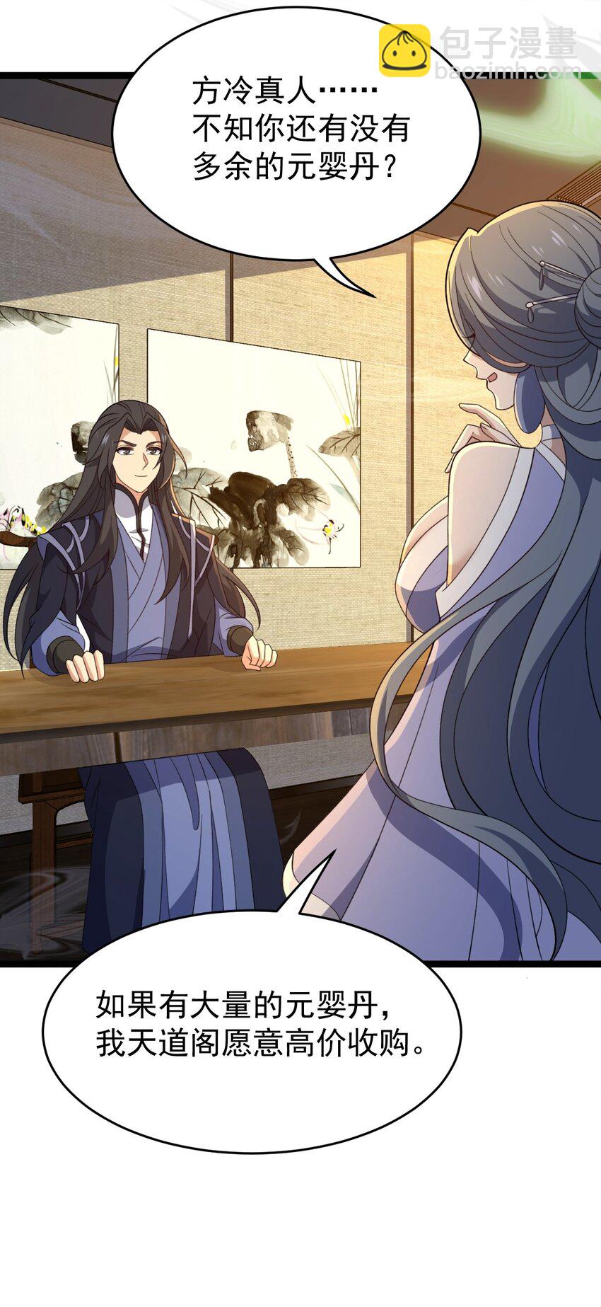 117 他的身份(1/2)-第117话