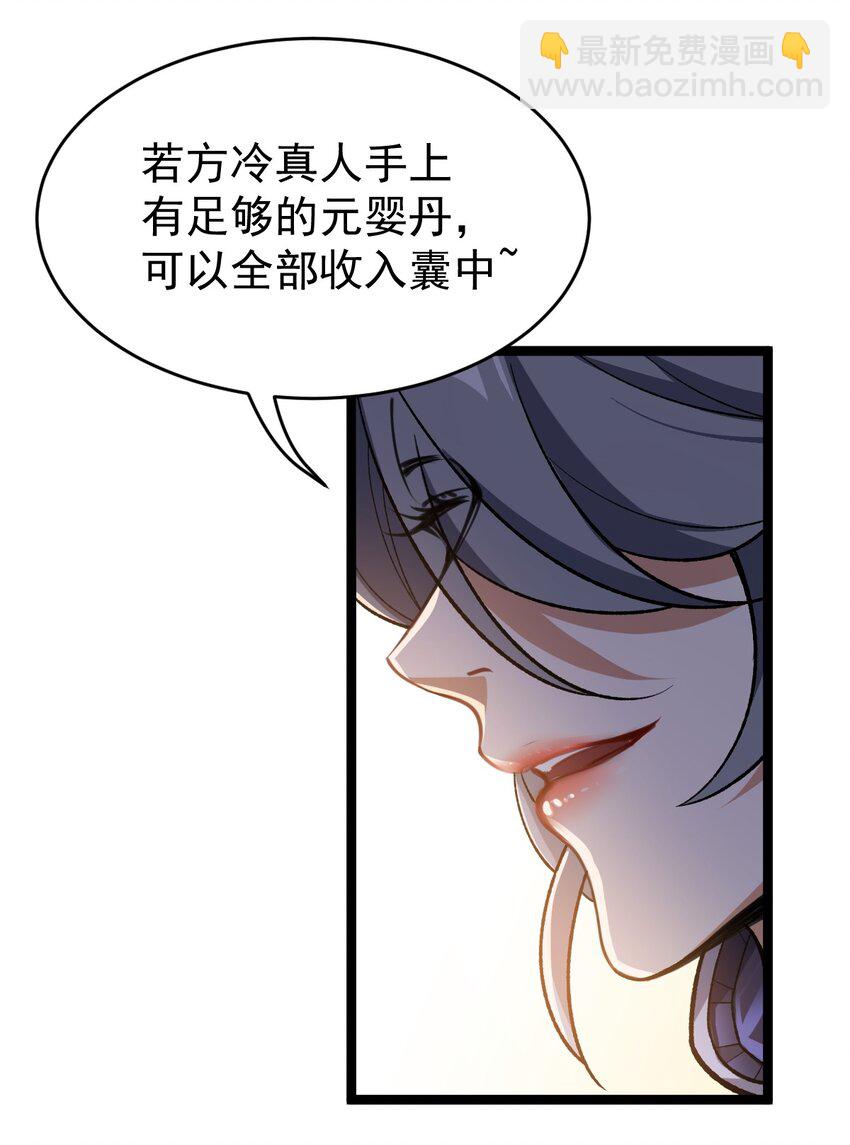 117 他的身份(1/2)-第117话