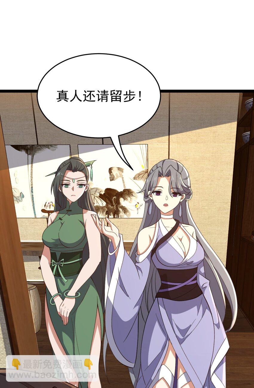 117 他的身份(1/2)-第117话