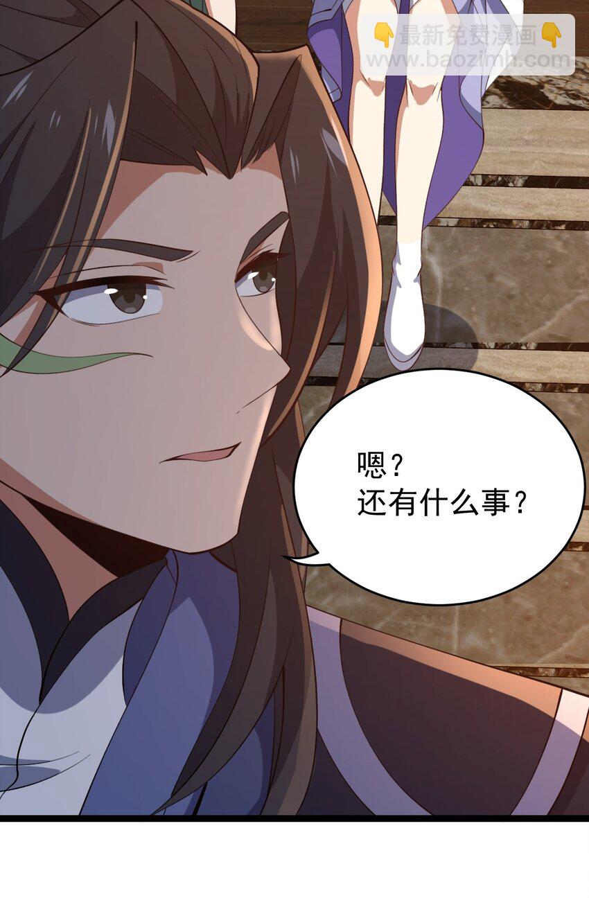 117 他的身份(1/2)-第117话