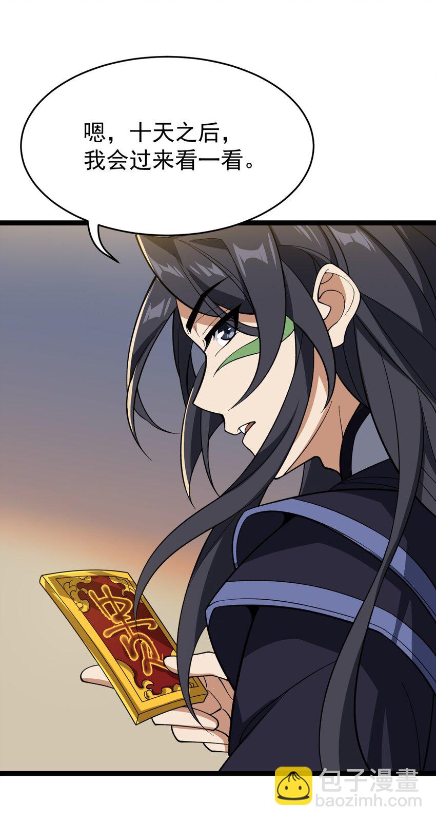 117 他的身份(1/2)-第117话