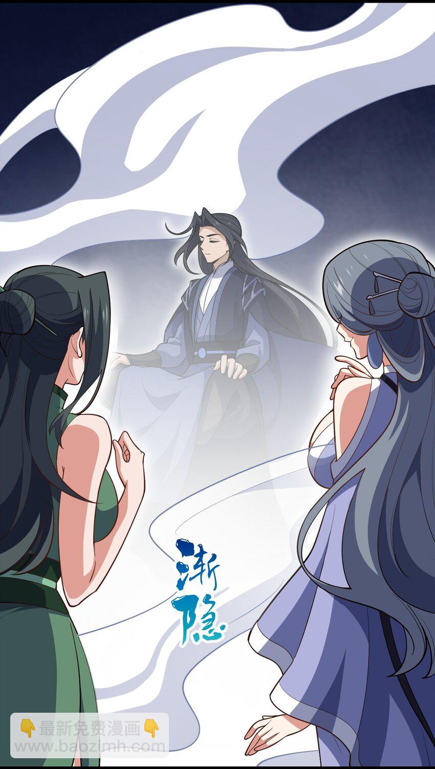 117 他的身份(1/2)-第117话