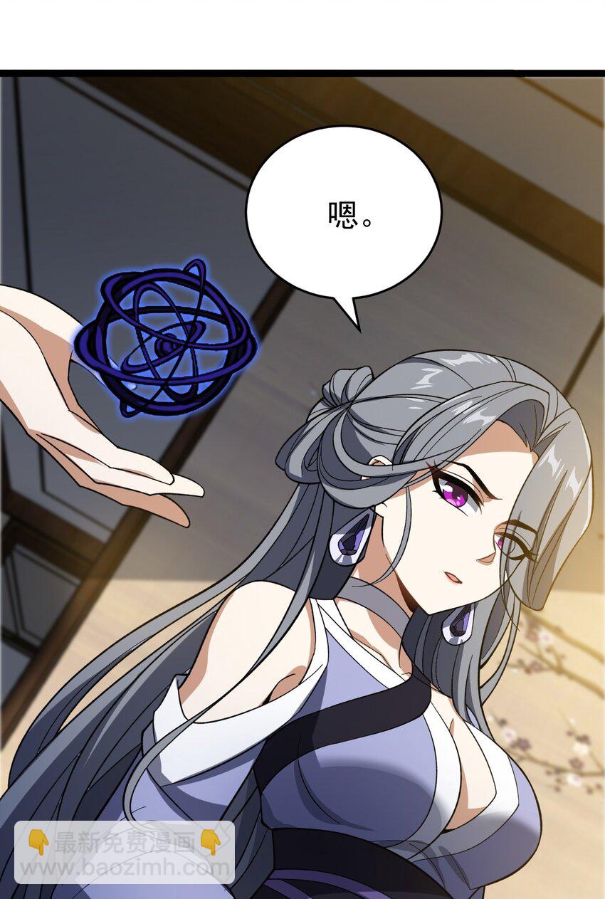 117 他的身份(1/2)-第117话