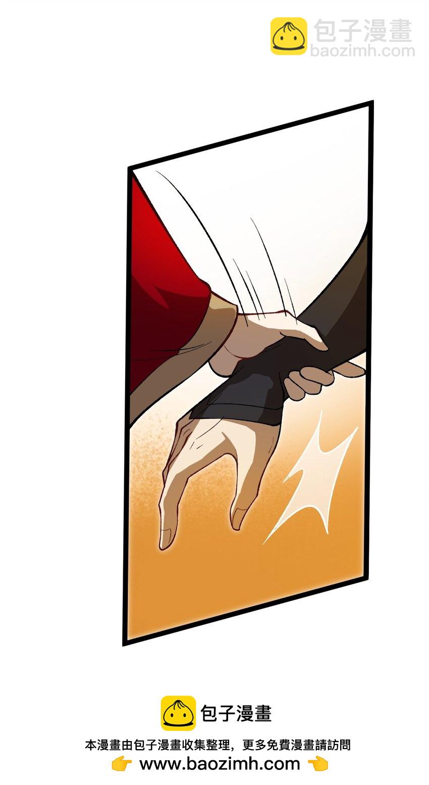 117 他的身份(1/2)-第117话