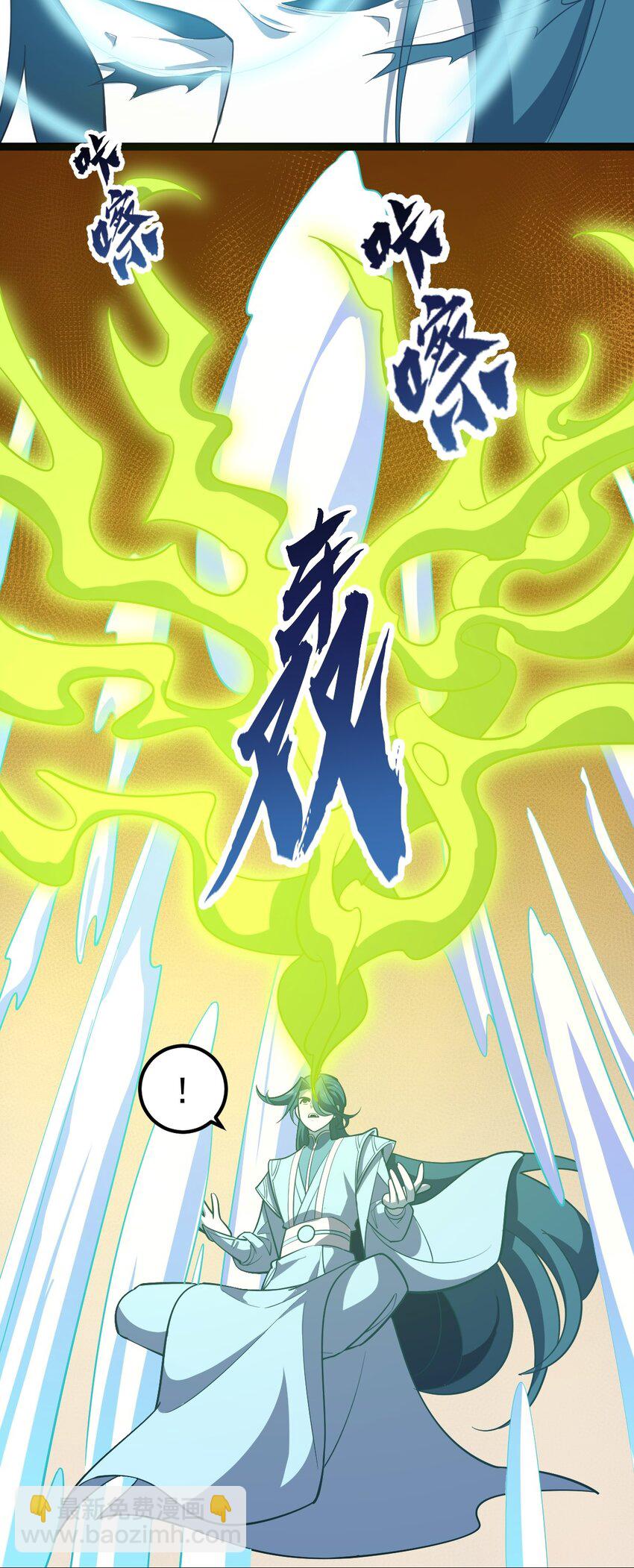 117 他的身份(1/2)-第117话