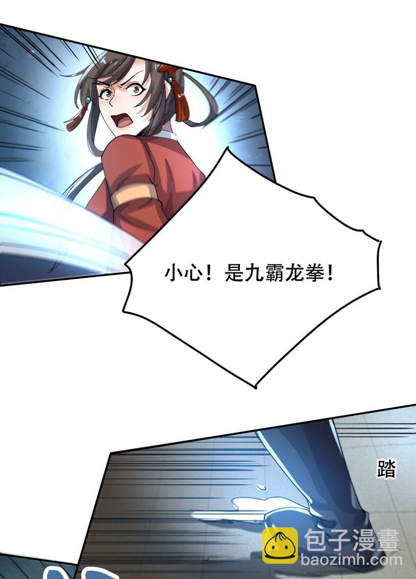 013 仙人钓鲨-第13话