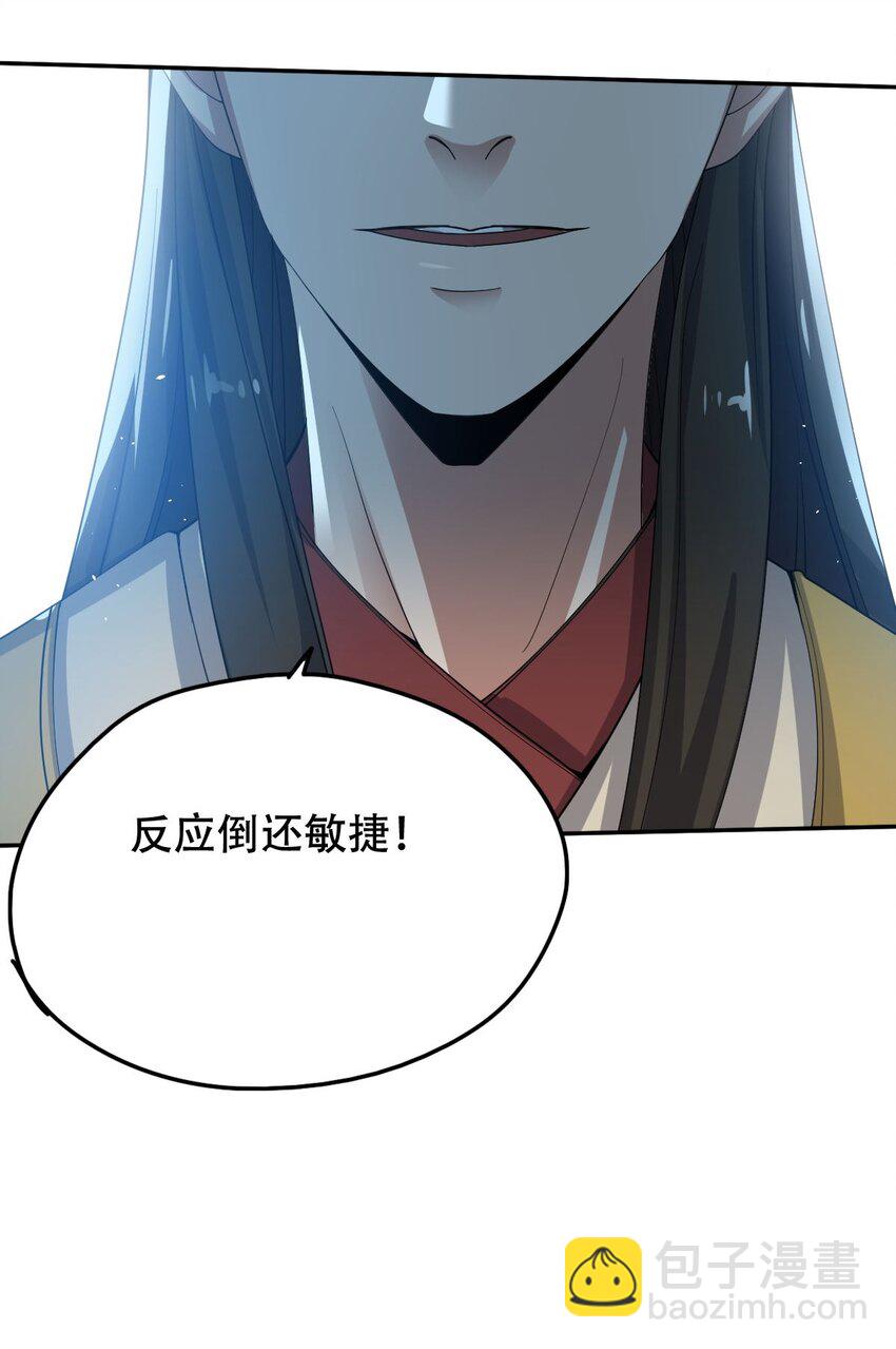 013 仙人钓鲨-第13话