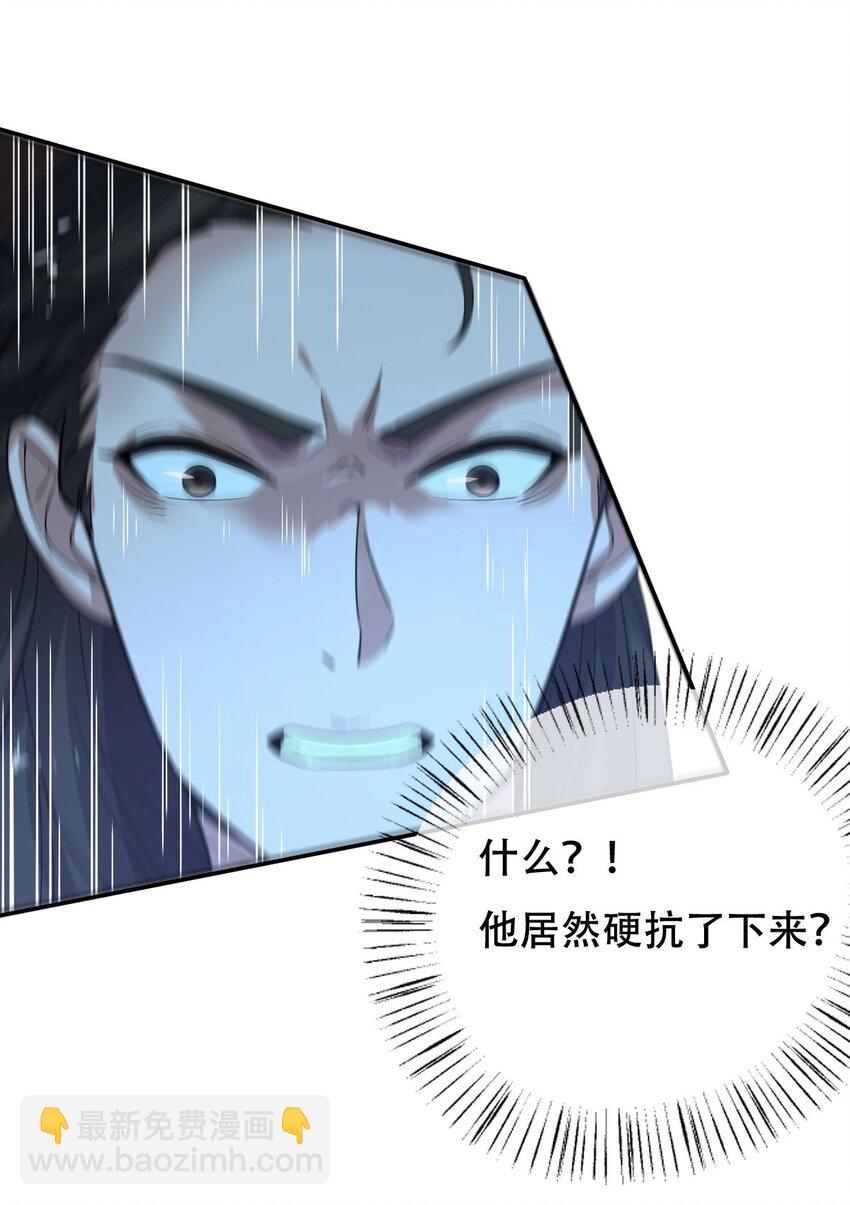 013 仙人钓鲨-第13话