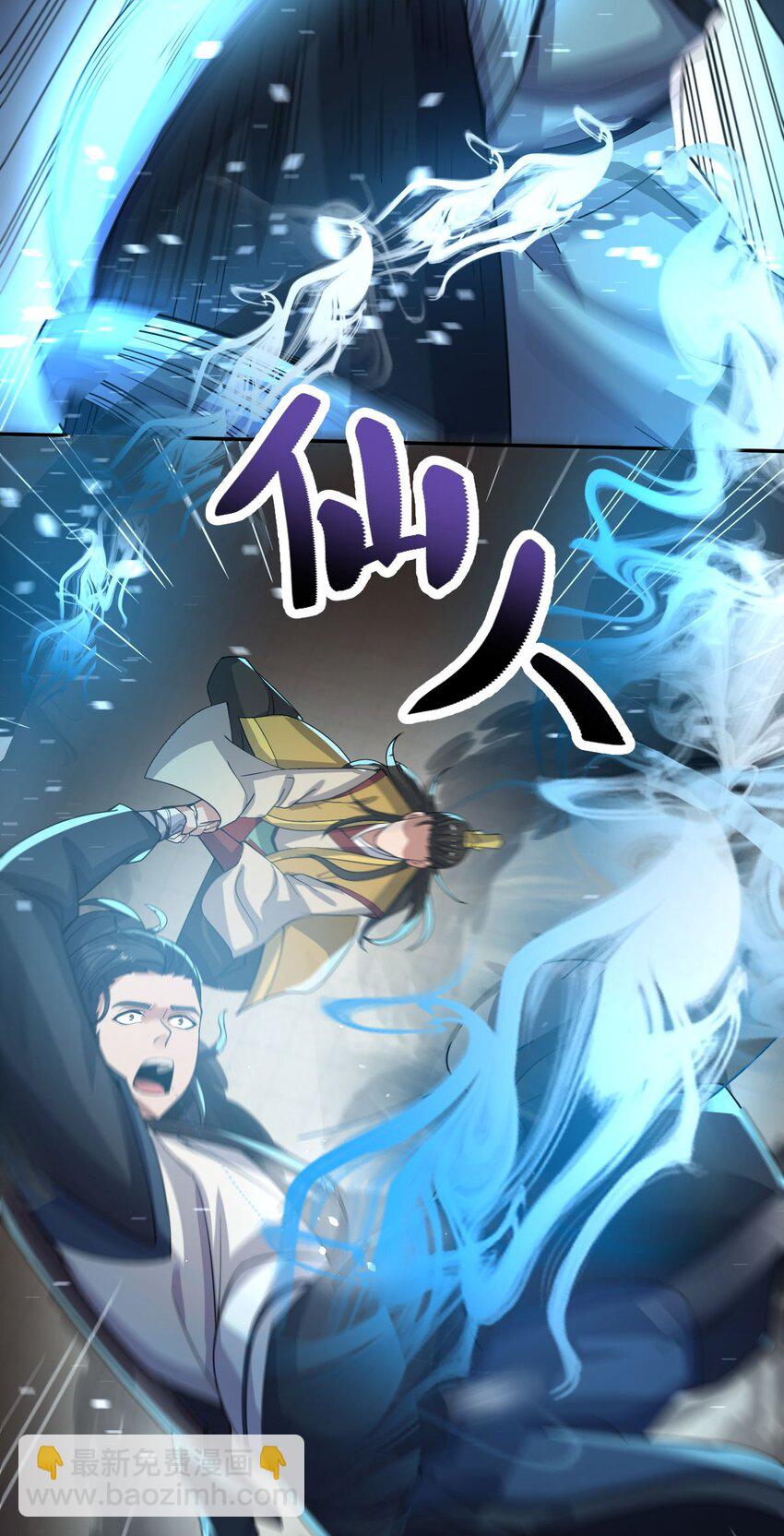 013 仙人钓鲨-第13话