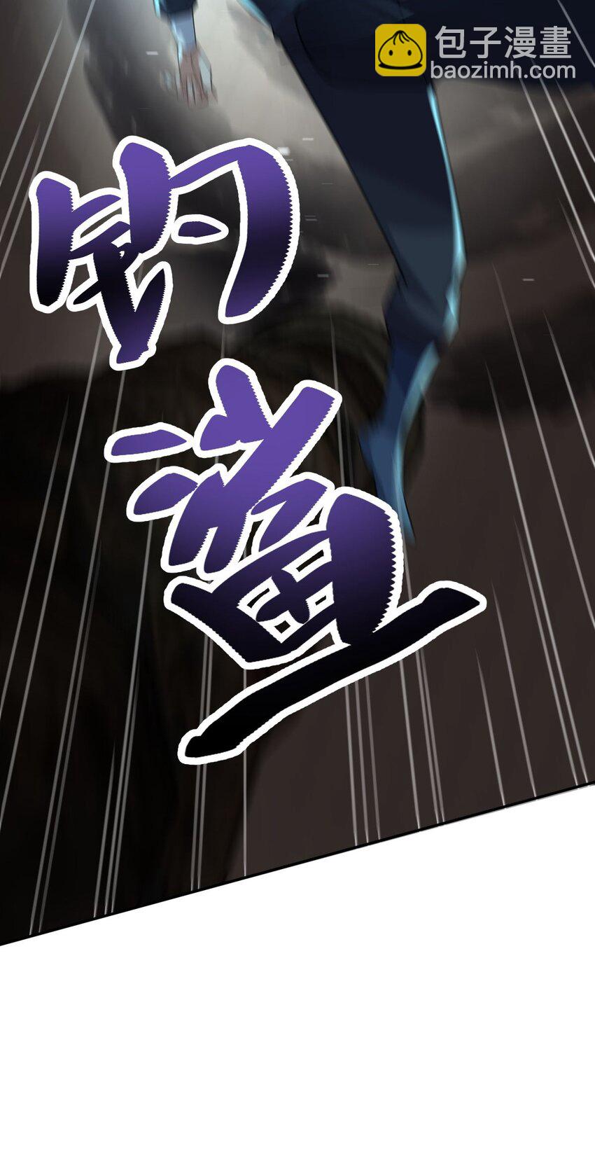 013 仙人钓鲨-第13话