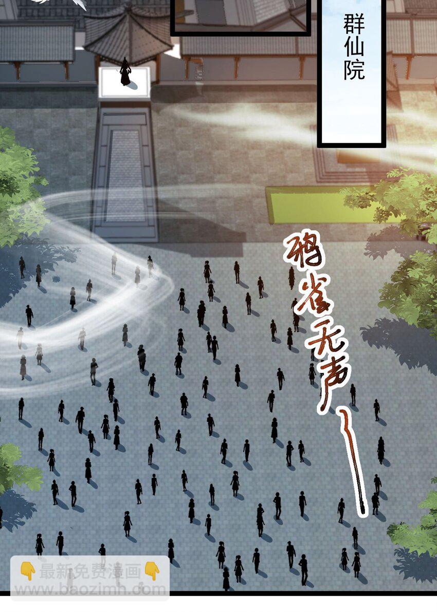 015 有超报仇！(1/2)-第15话