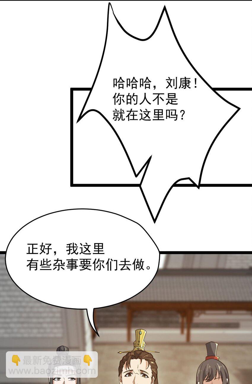 015 有超报仇！(1/2)-第15话