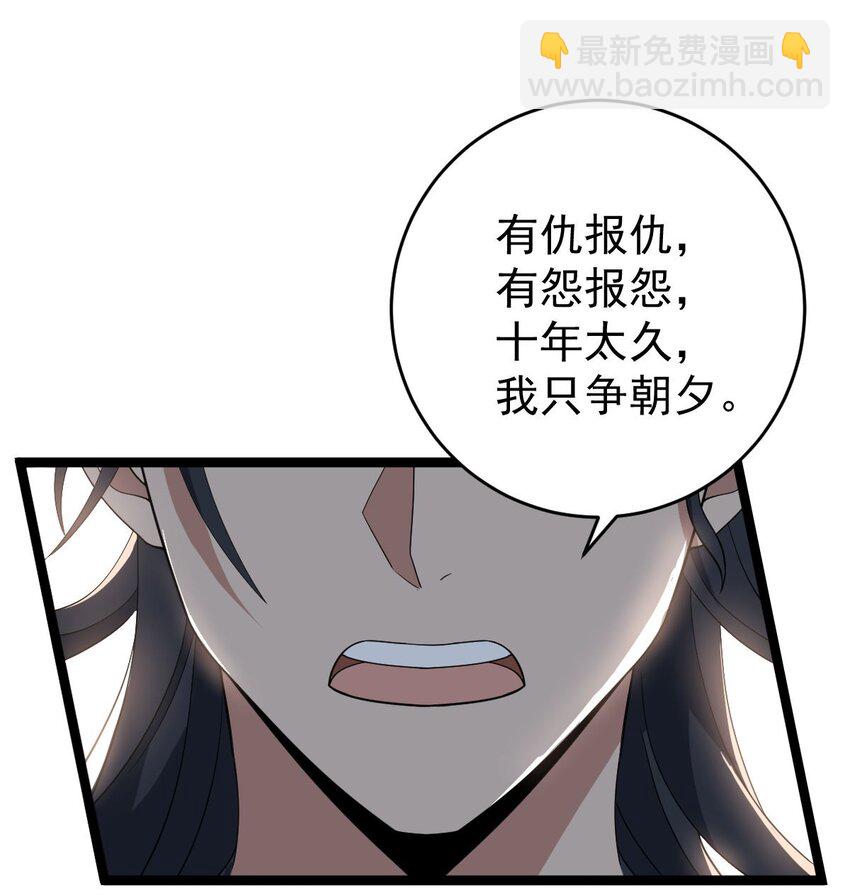 015 有超报仇！(1/2)-第15话