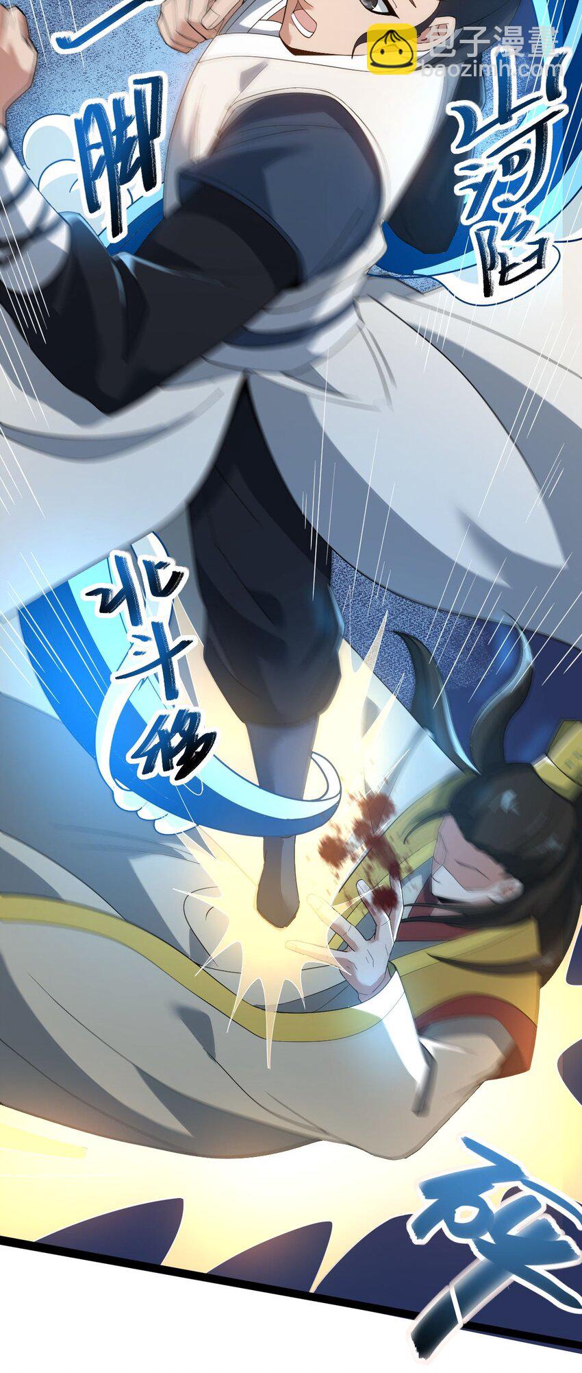 015 有超报仇！(1/2)-第15话