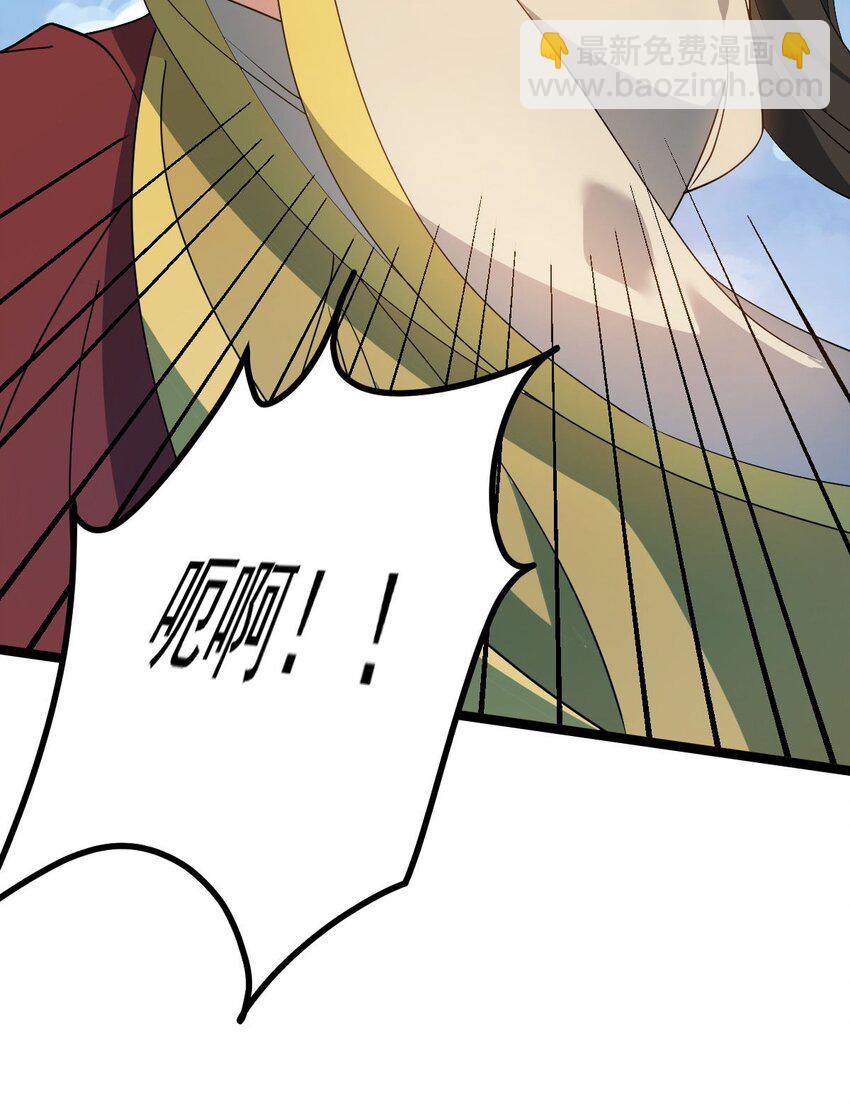 015 有超报仇！(1/2)-第15话