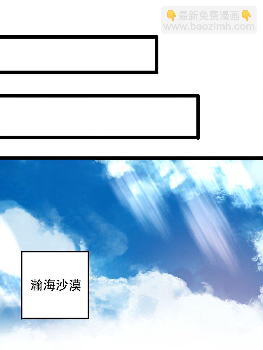 017 地狱人魔(1/2)-第17话