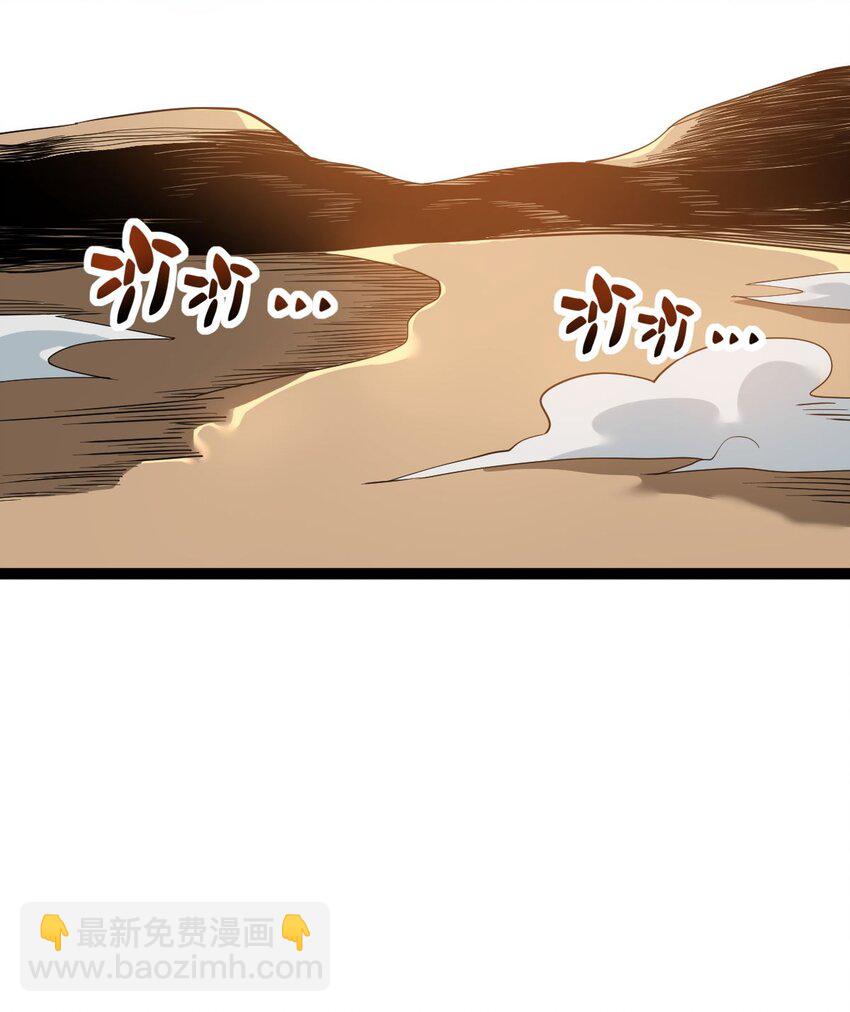 017 地狱人魔(1/2)-第17话
