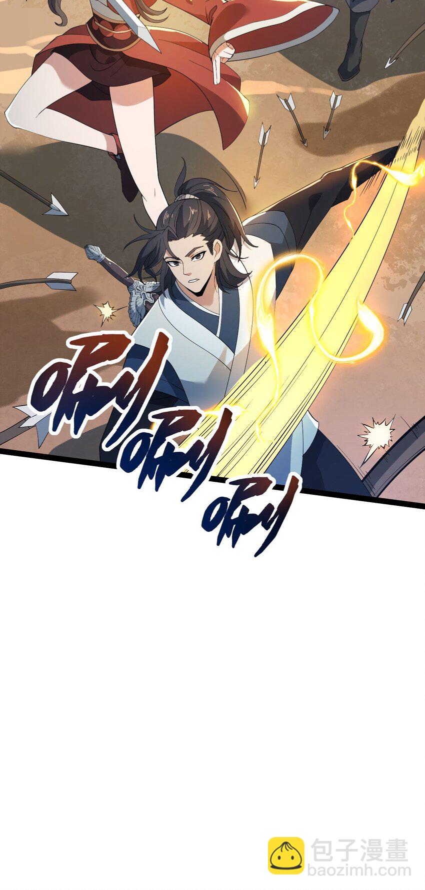 017 地狱人魔(1/2)-第17话