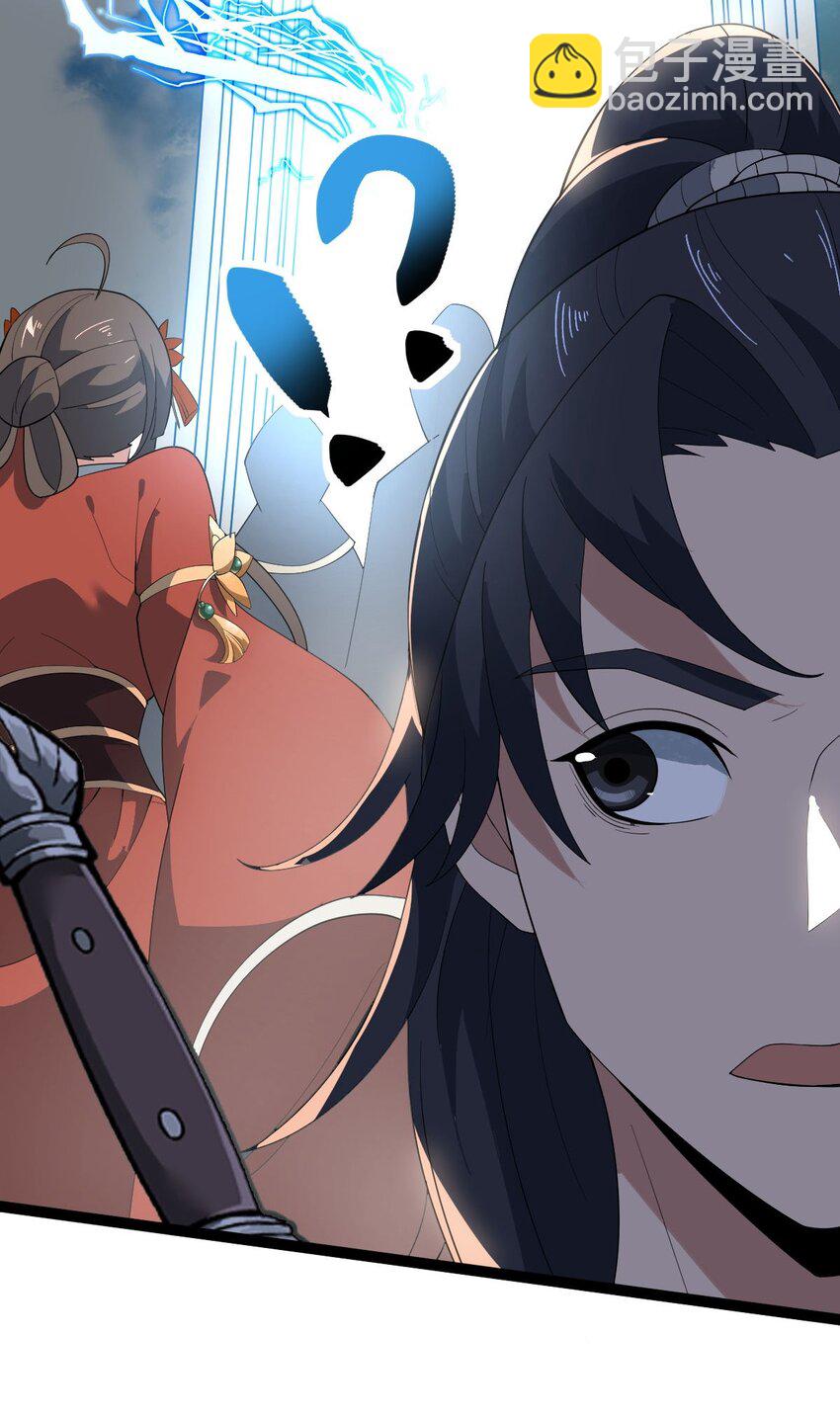 017 地狱人魔(1/2)-第17话