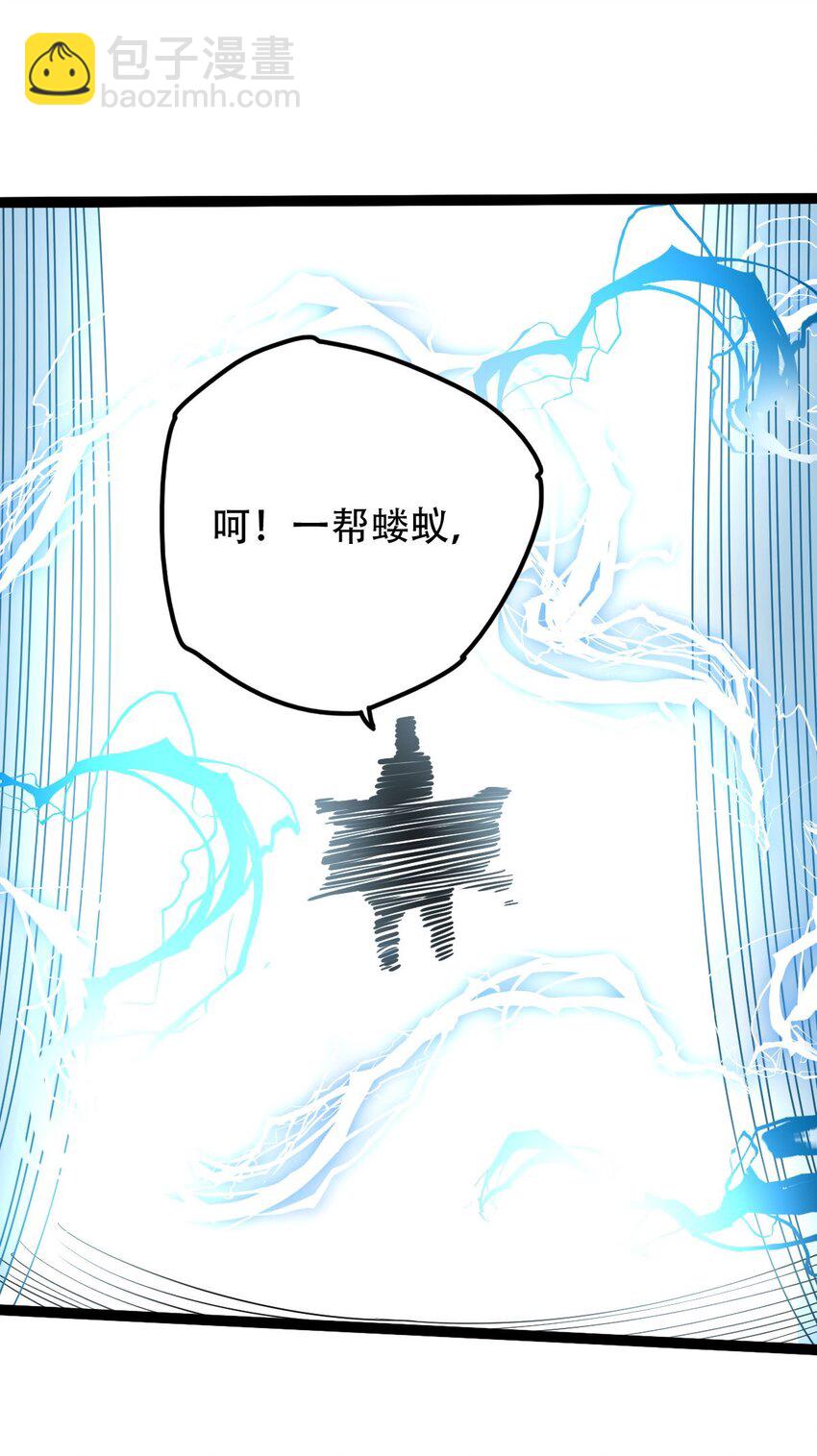 017 地狱人魔(1/2)-第17话