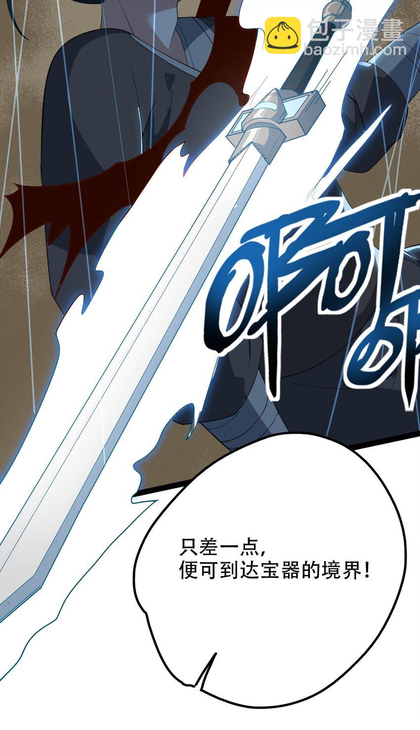 017 地狱人魔(1/2)-第17话