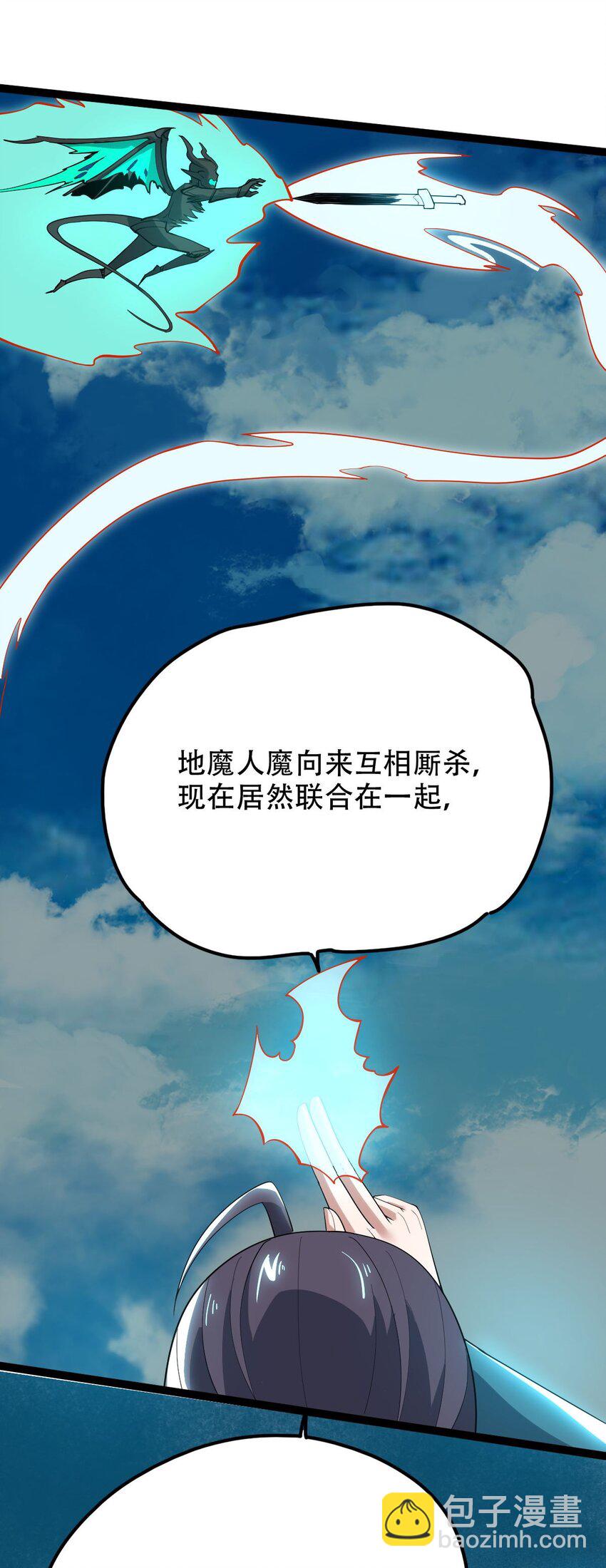 017 地狱人魔(1/2)-第17话