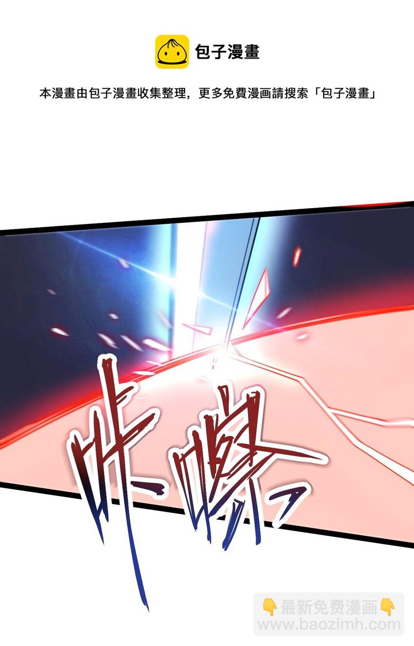 019 天狼七煞烟-第19话