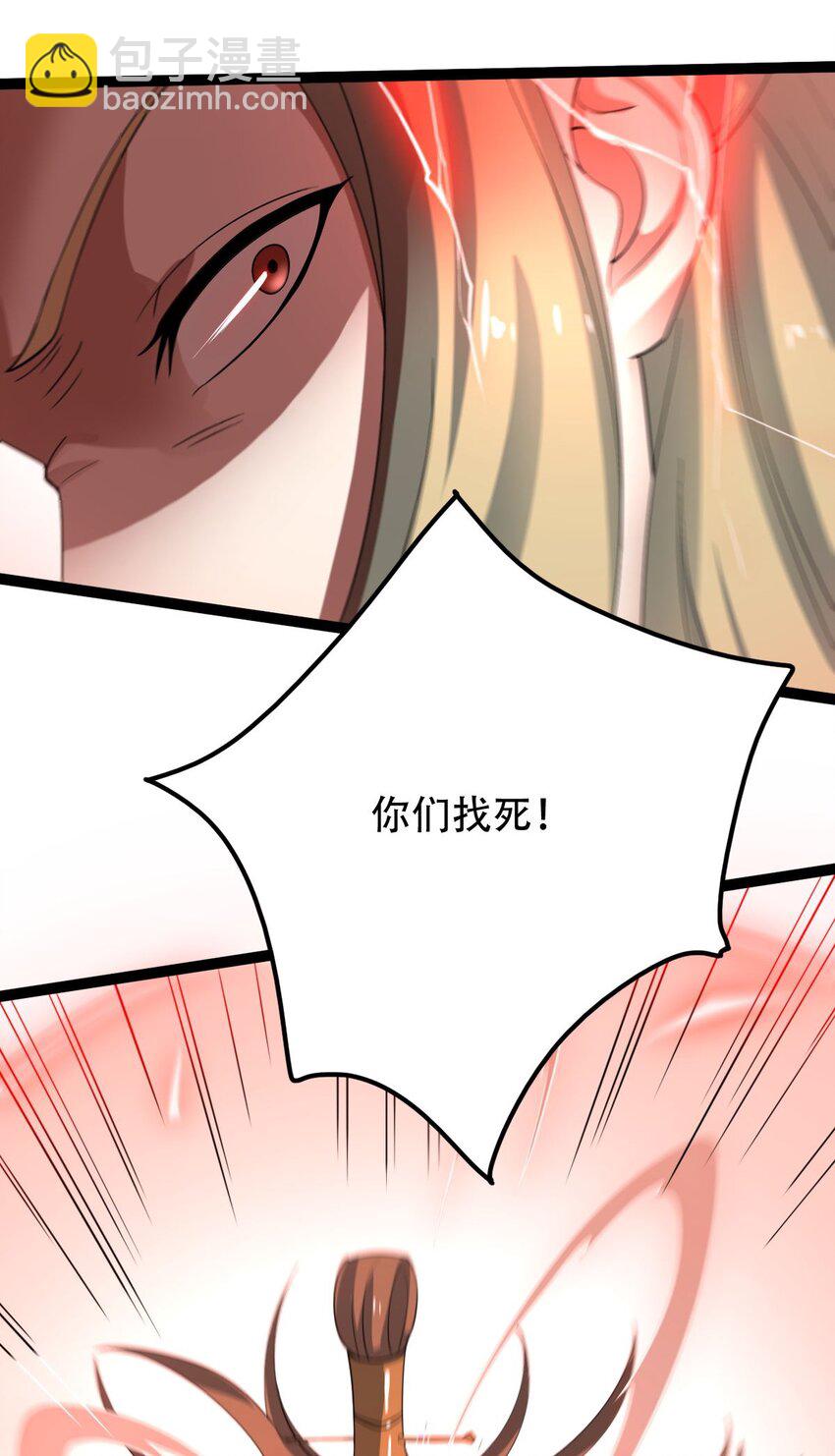019 天狼七煞烟-第19话
