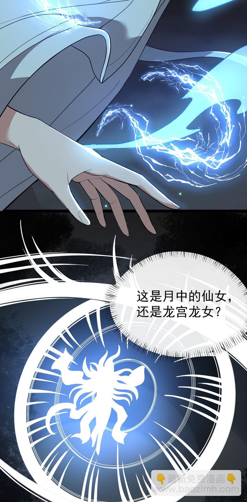 003 方清雪(1/2)-第3话