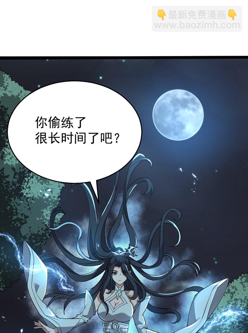 003 方清雪(1/2)-第3话