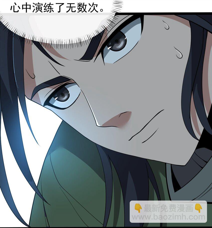 003 方清雪(1/2)-第3话