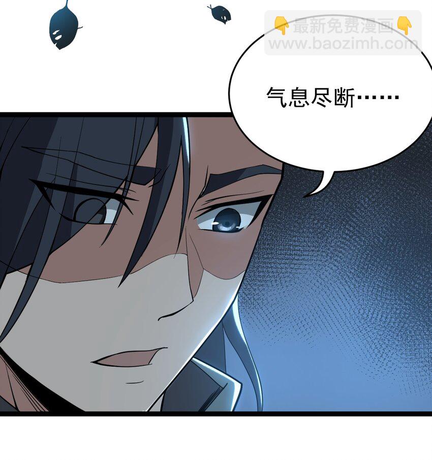 003 方清雪(1/2)-第3话