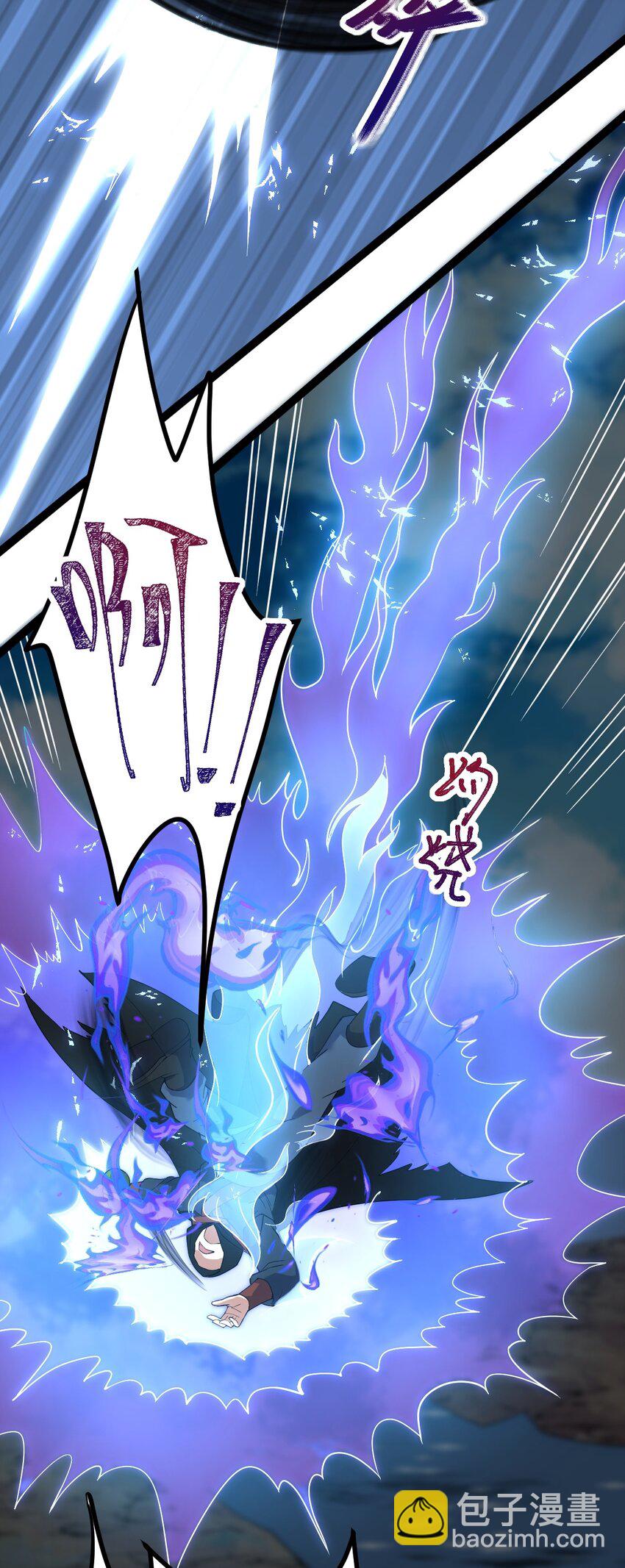 021 叫我师姐？(1/2)-第21话