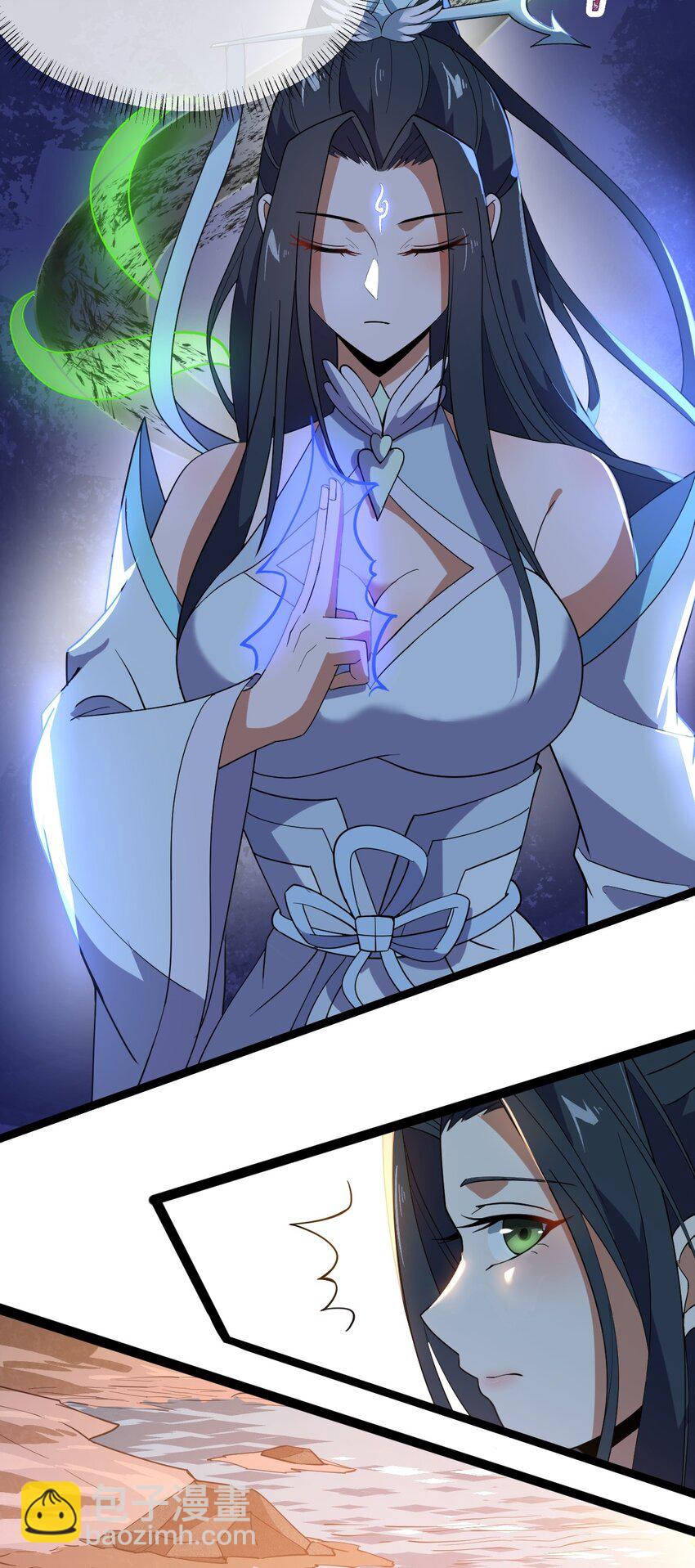 021 叫我师姐？(1/2)-第21话