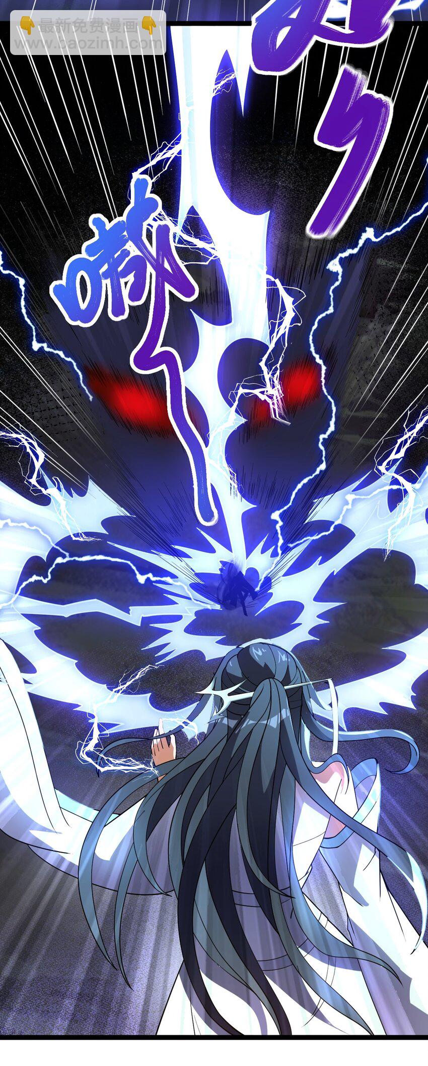 021 叫我师姐？(1/2)-第21话