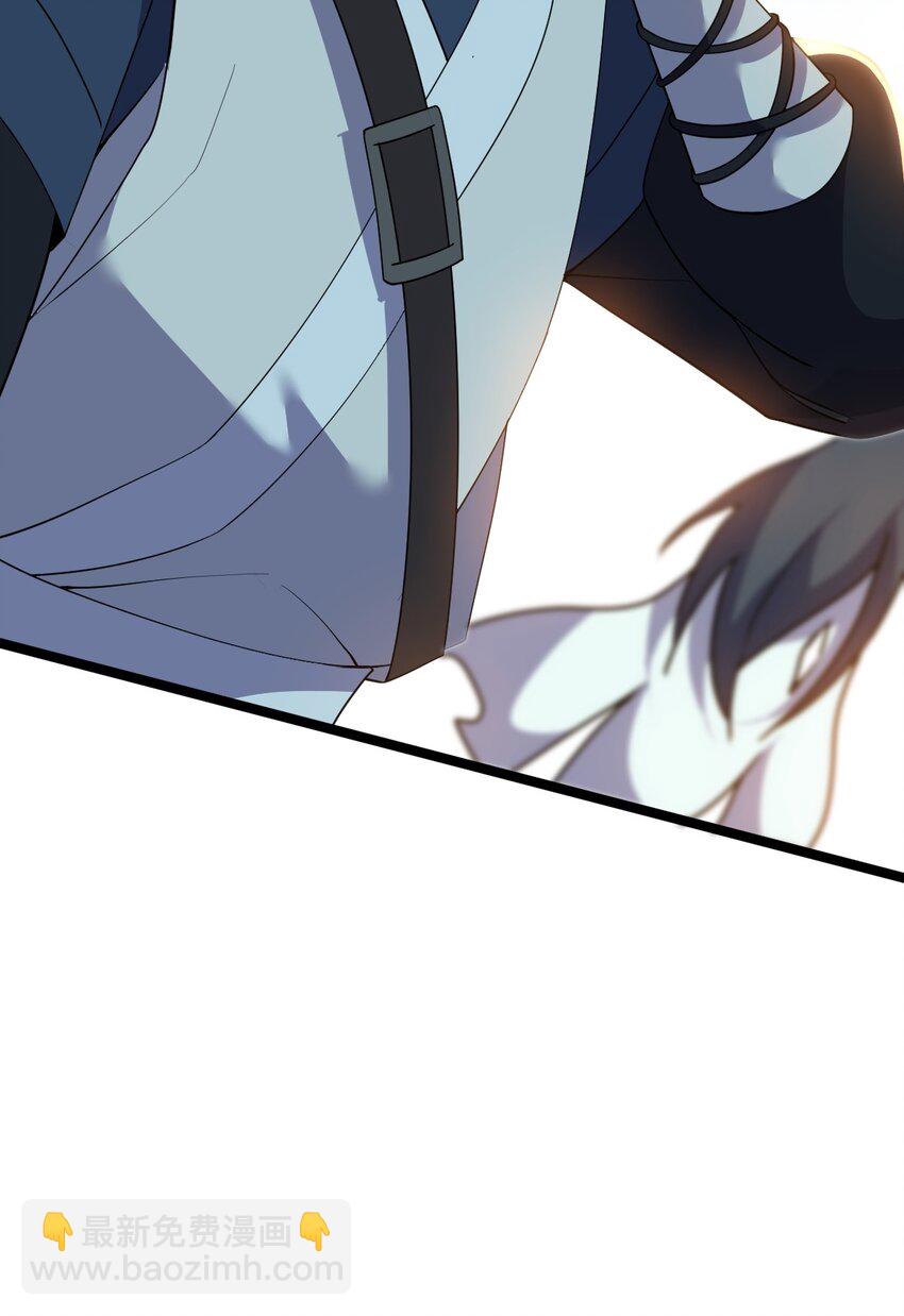 021 叫我师姐？(1/2)-第21话
