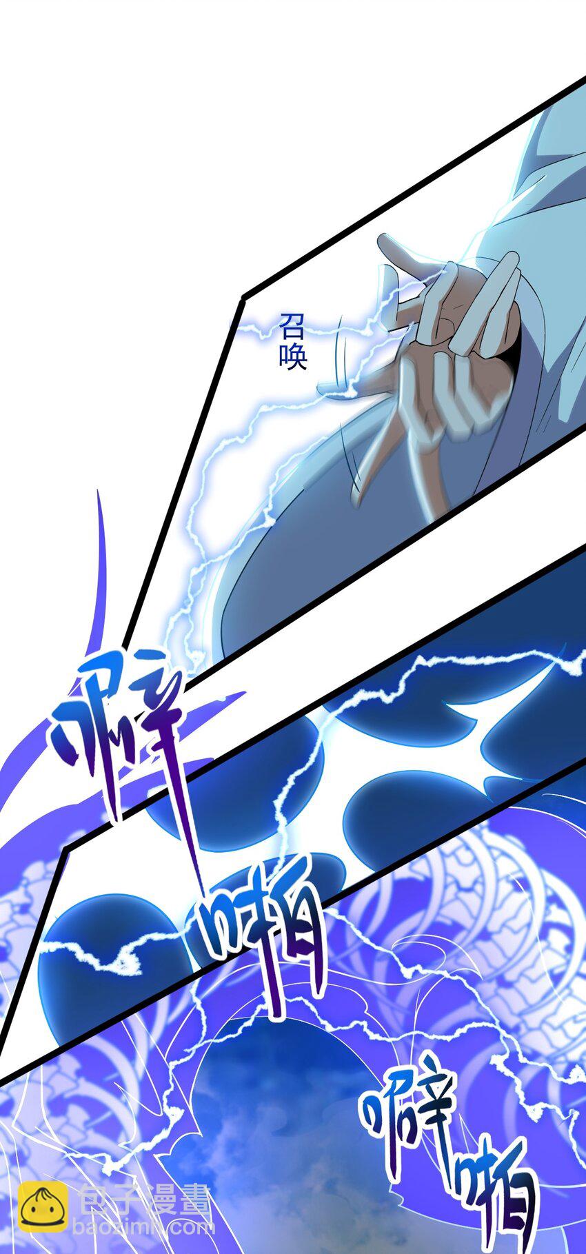 021 叫我师姐？(1/2)-第21话