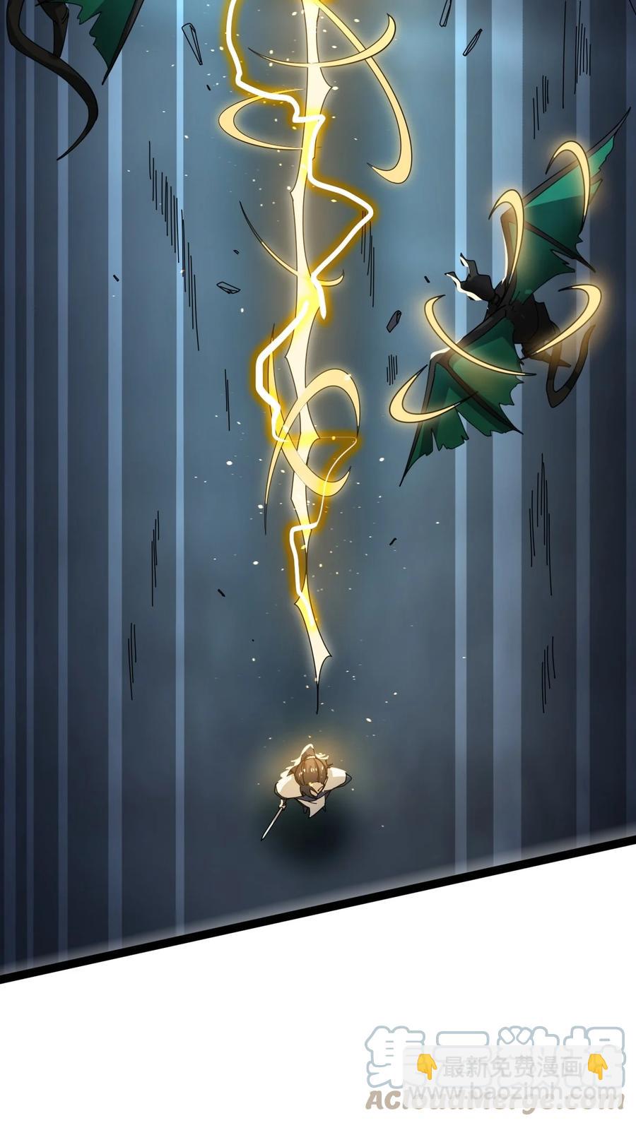 023 逼近大魔王！-第23话
