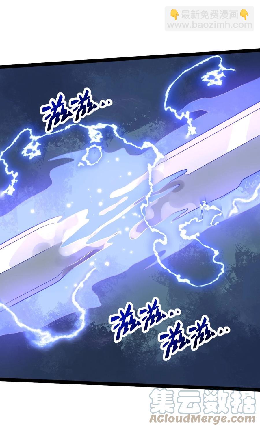 023 逼近大魔王！-第23话