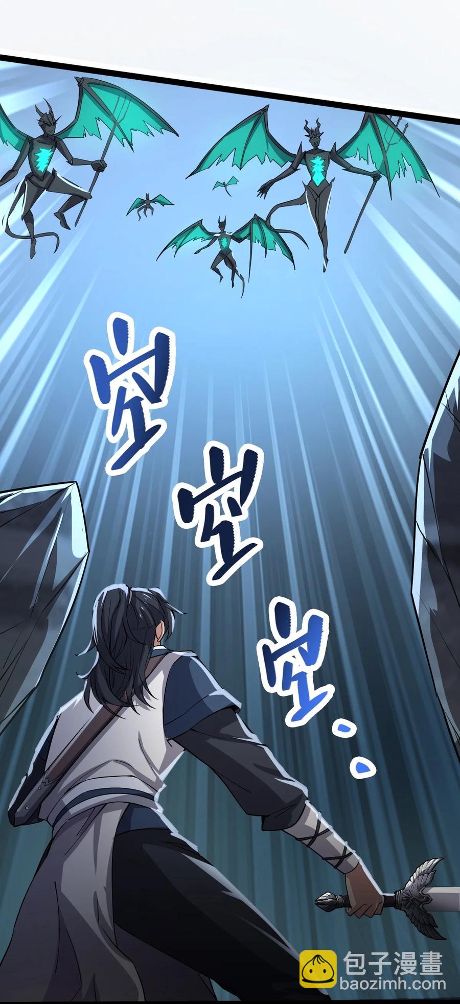 023 逼近大魔王！-第23话