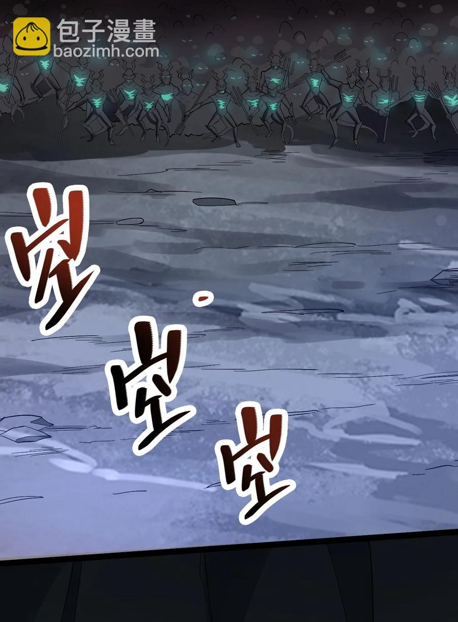 023 逼近大魔王！-第23话