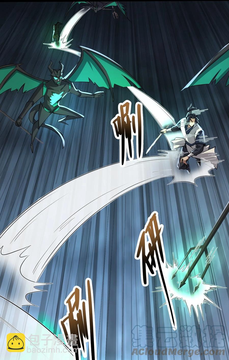 023 逼近大魔王！-第23话
