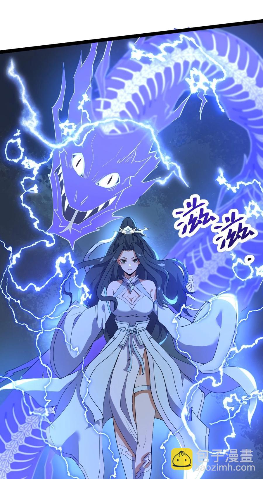 023 逼近大魔王！-第23话
