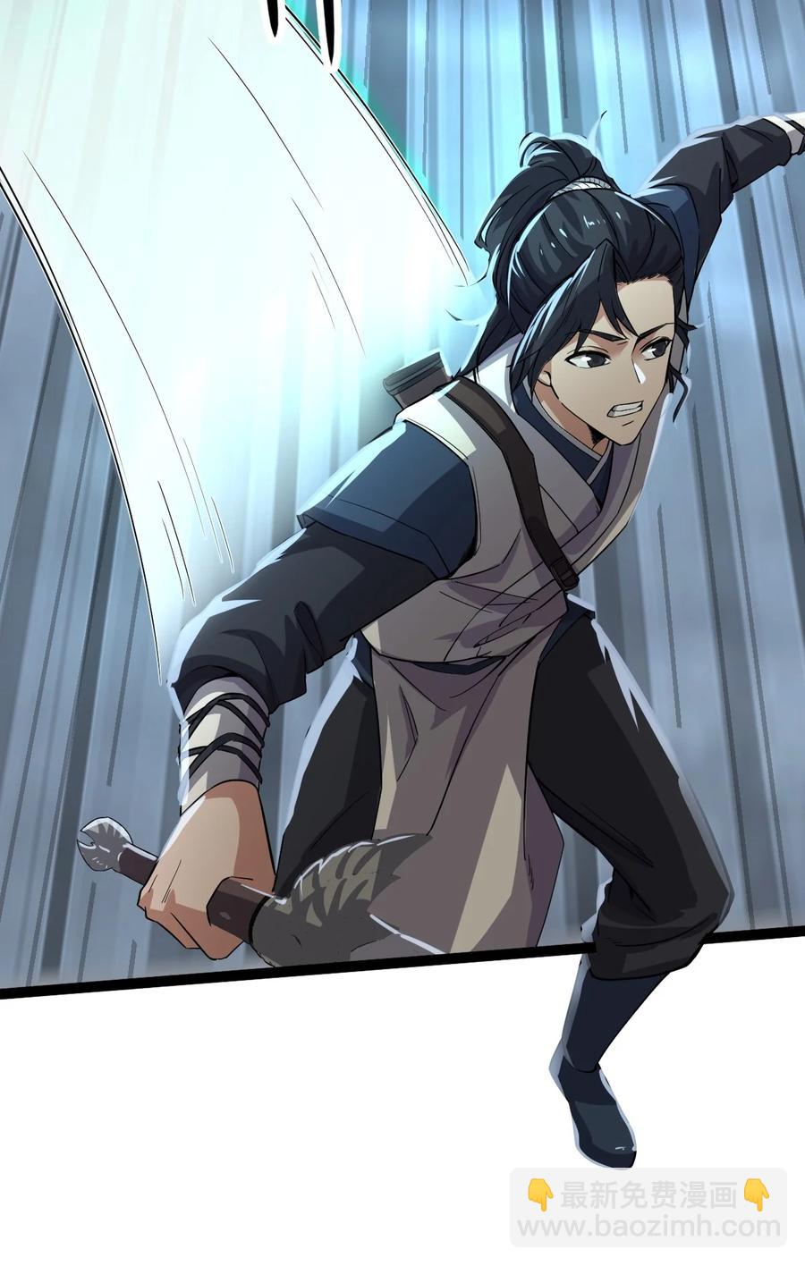 023 逼近大魔王！-第23话