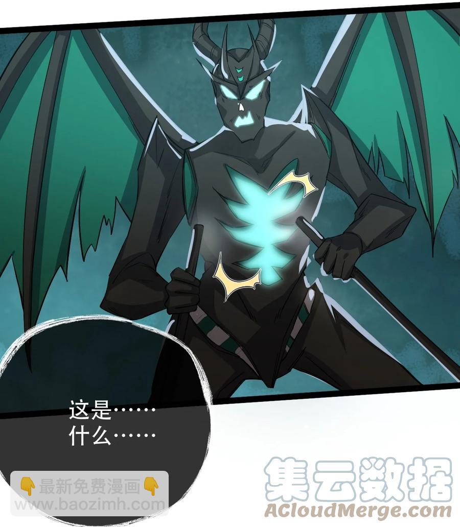 023 逼近大魔王！-第23话