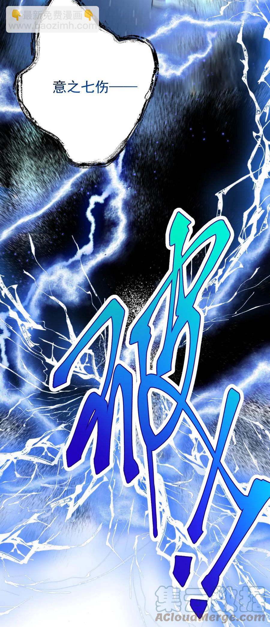 025 徒儿真凶猛！(1/2)-第25话