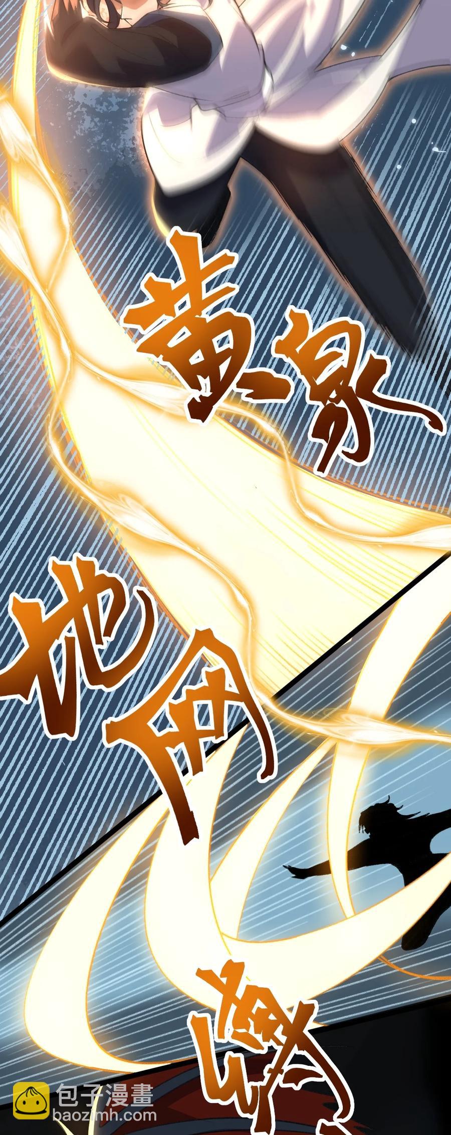025 徒儿真凶猛！(1/2)-第25话